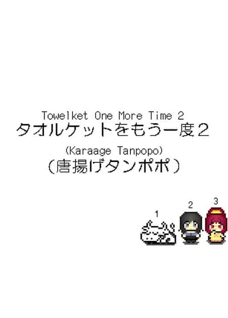 Towelket: One More Time 2 (Karaage Tanpopo)