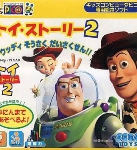 Toy Story 2: Woody Sousaku Daisakusen!!