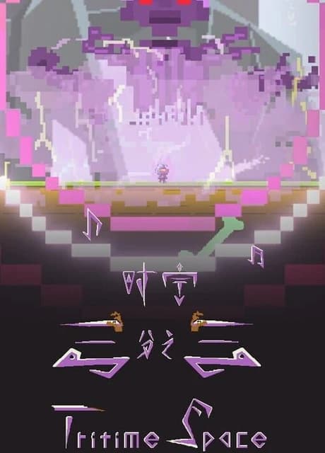 Tritime Space
