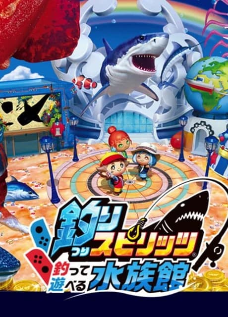 Tsuri Spirits: Tsutte Asoberu Suizokukan