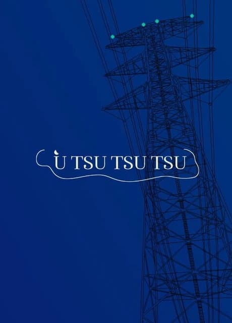 U Tsu Tsu Tsu