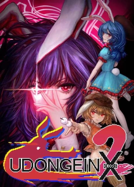 Udongein X2