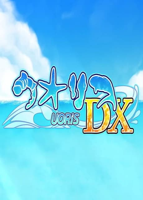 Uoris DX