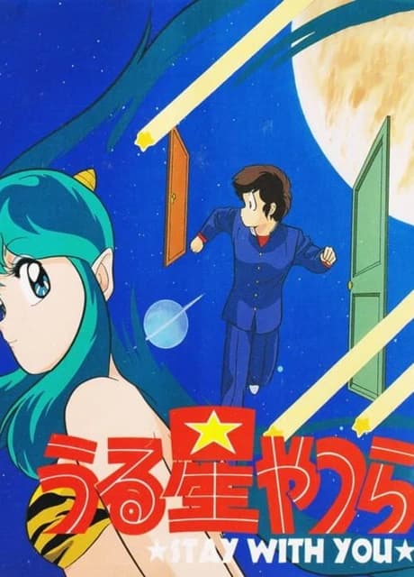Urusei Yatsura: Stay With You