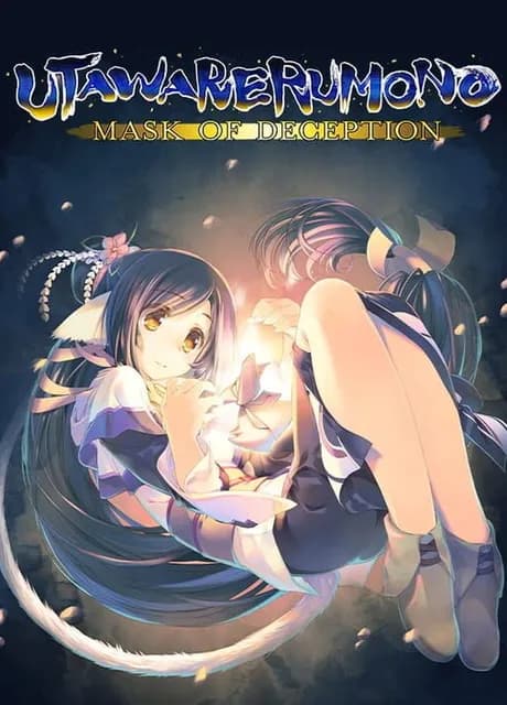 Utawarerumono: Mask of Deception