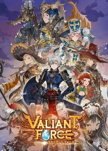 Valiant Force