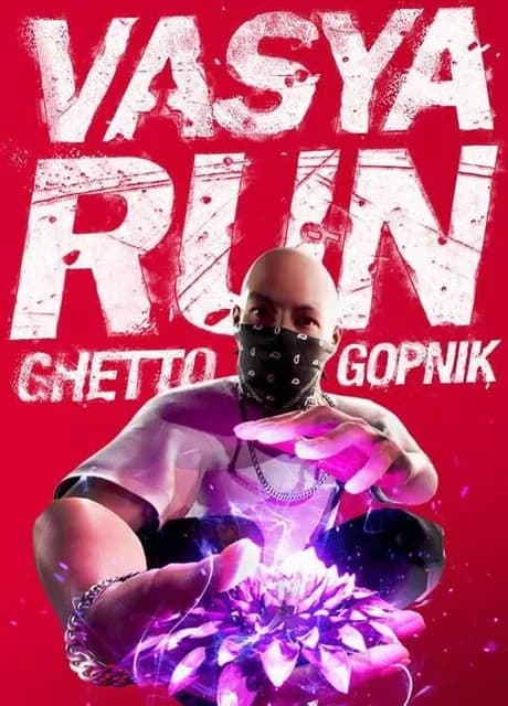 Vasya Run: Ghetto Gopnik