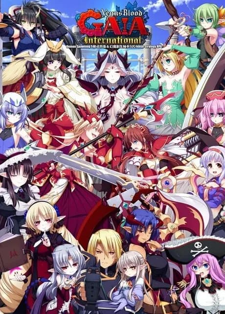 VenusBlood Gaia International