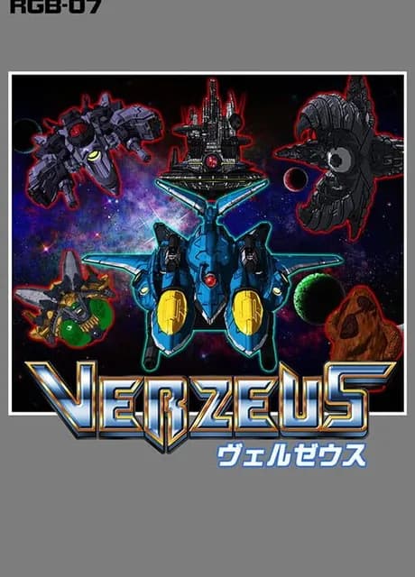 Verzeus