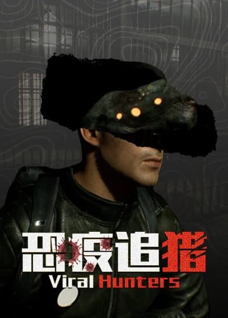 Viral Hunters