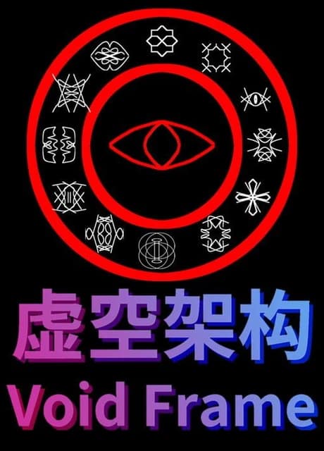 Void Frame