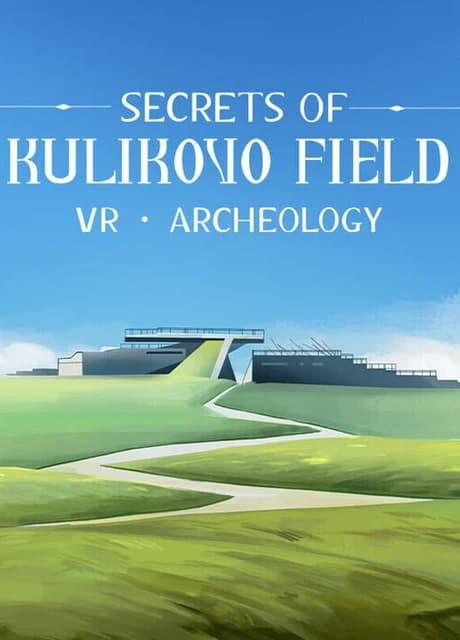 VR Archeology: Secrets of Kulikovo Field