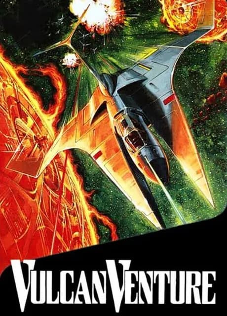 Vulcan Venture