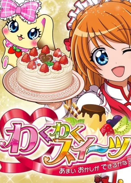 Waku Waku Sweets