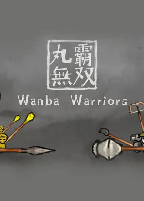 Wanba Warriors