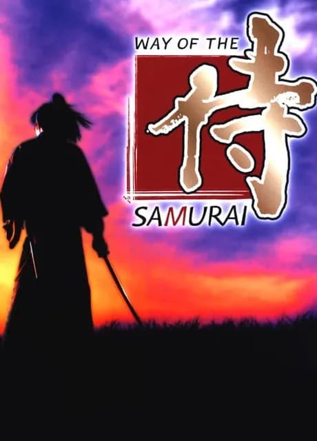 Way of the Samurai