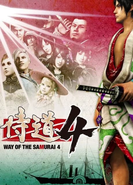 Way of the Samurai 4