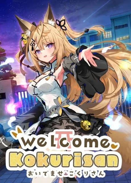 Welcome Kokuri-san