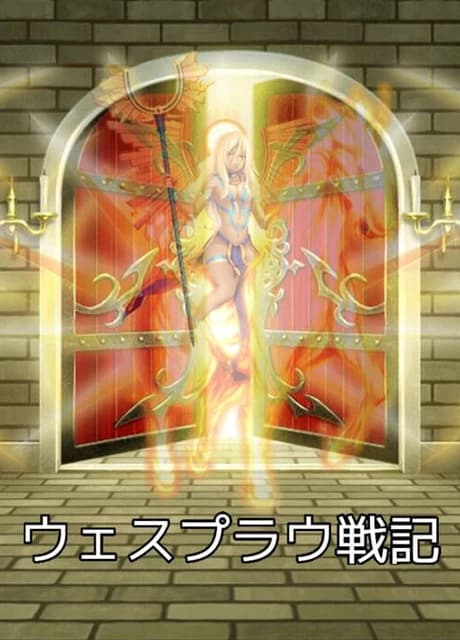Wesprau Senki
