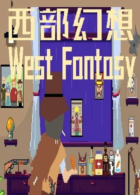 West Fantasy