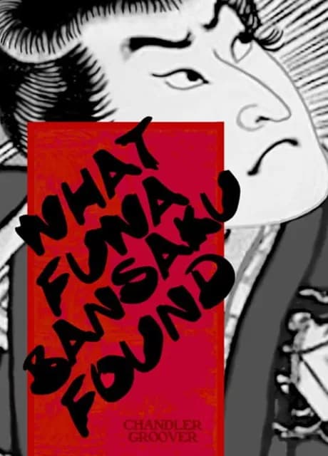 What Fuwa Bansaku Found