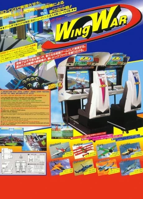 Wing War