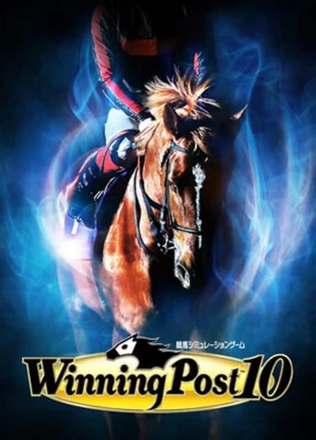 Winning Post 10