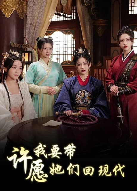 Wishful Journey: Love Across Time