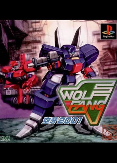 Wolf Fang