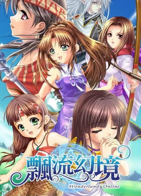 Wonderland Online
