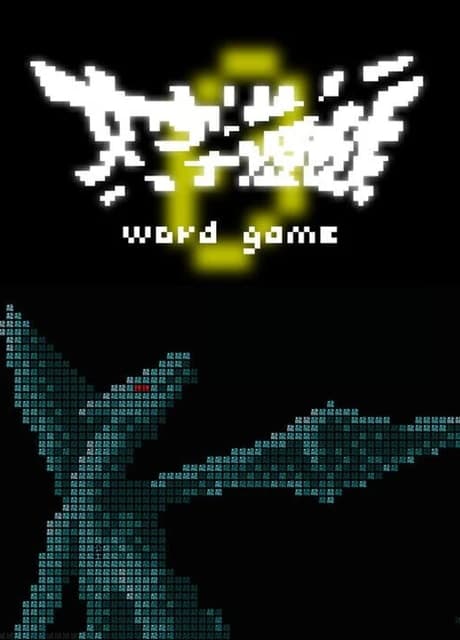 Word Game: Episode 0