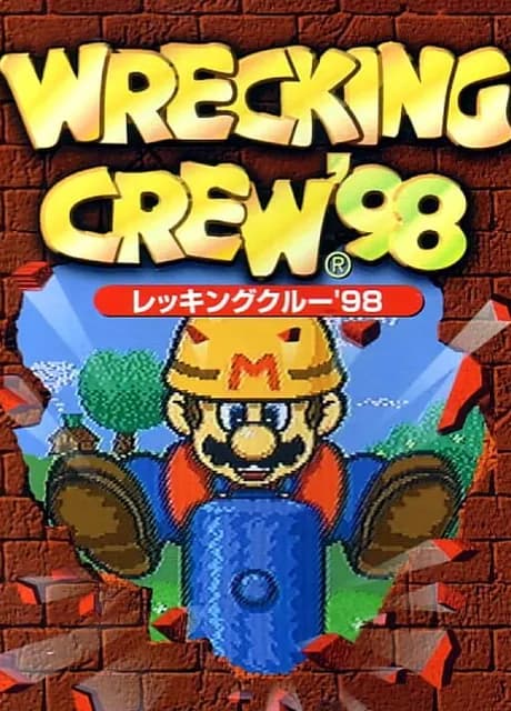Wrecking Crew '98