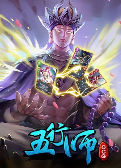 Wuxing Master(CCG)