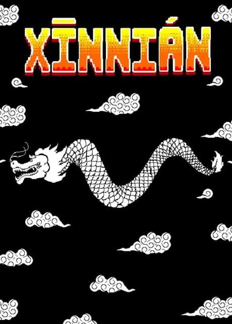 Xīnnián