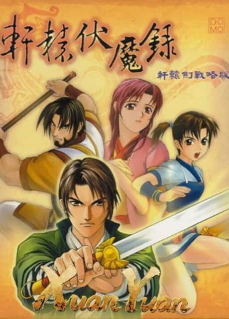 Xuan-Yuan Demonbane Chronicles