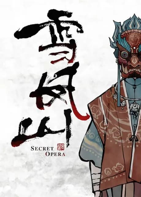 XueFeng Mountain: Secret Opera
