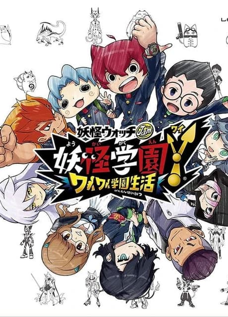 Y School Heroes: Bustlin' School Life