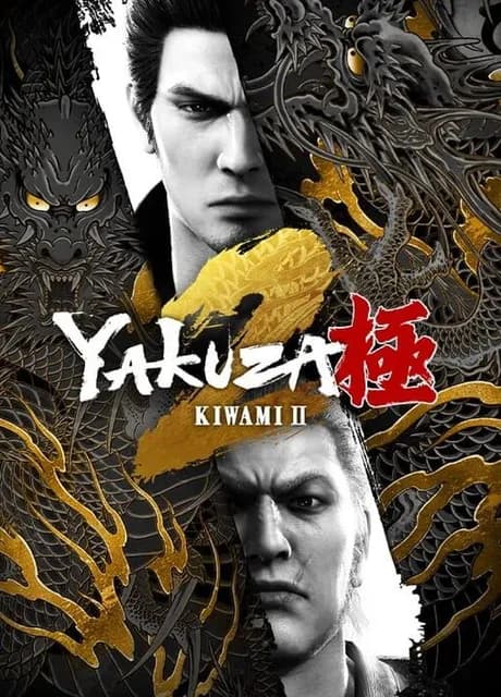 Yakuza Kiwami 2