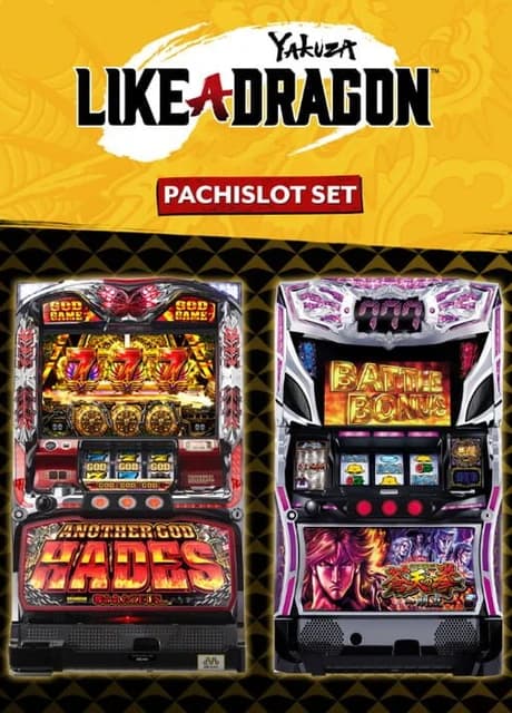 Yakuza: Like a Dragon - Pachislot Machines