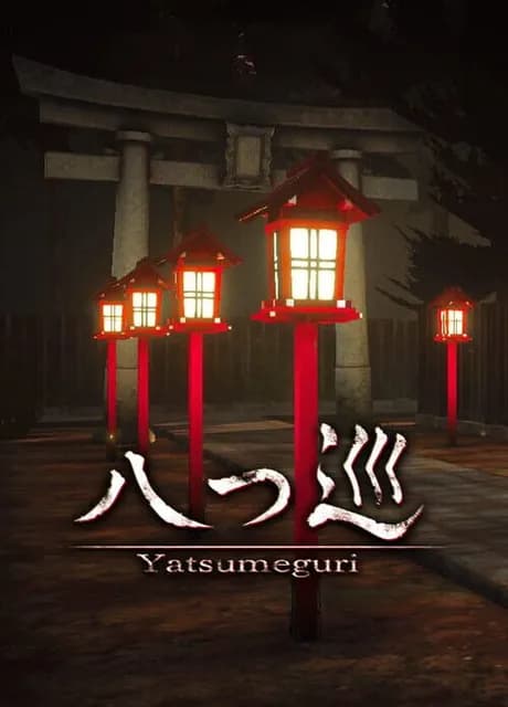 Yatsumeguri
