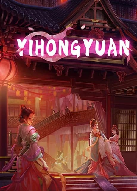 Yihongyuan