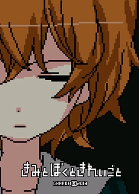 You, Me and Empty Words