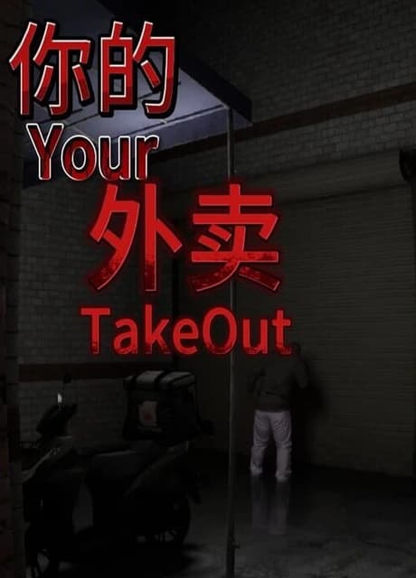 Your Takeout