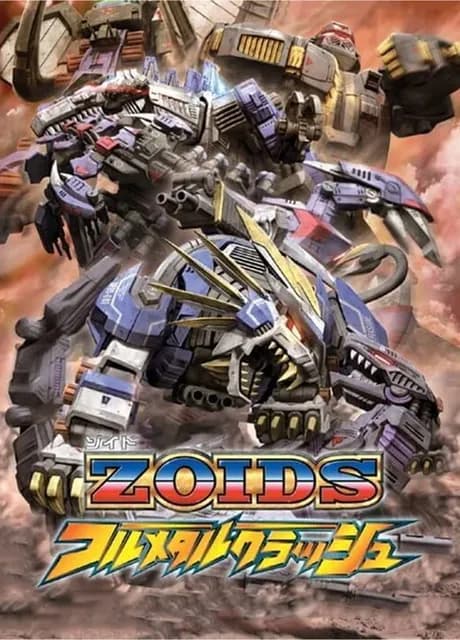 Zoids: Full Metal Crash