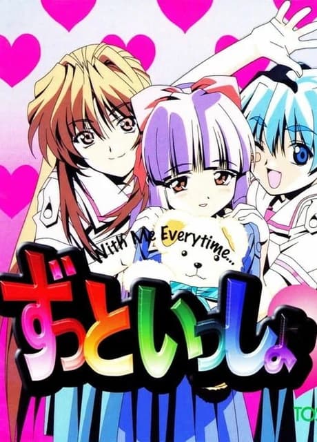 Zutto Issho: With Me Everytime