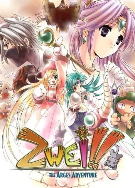 Zwei!!: The Arges Adventure