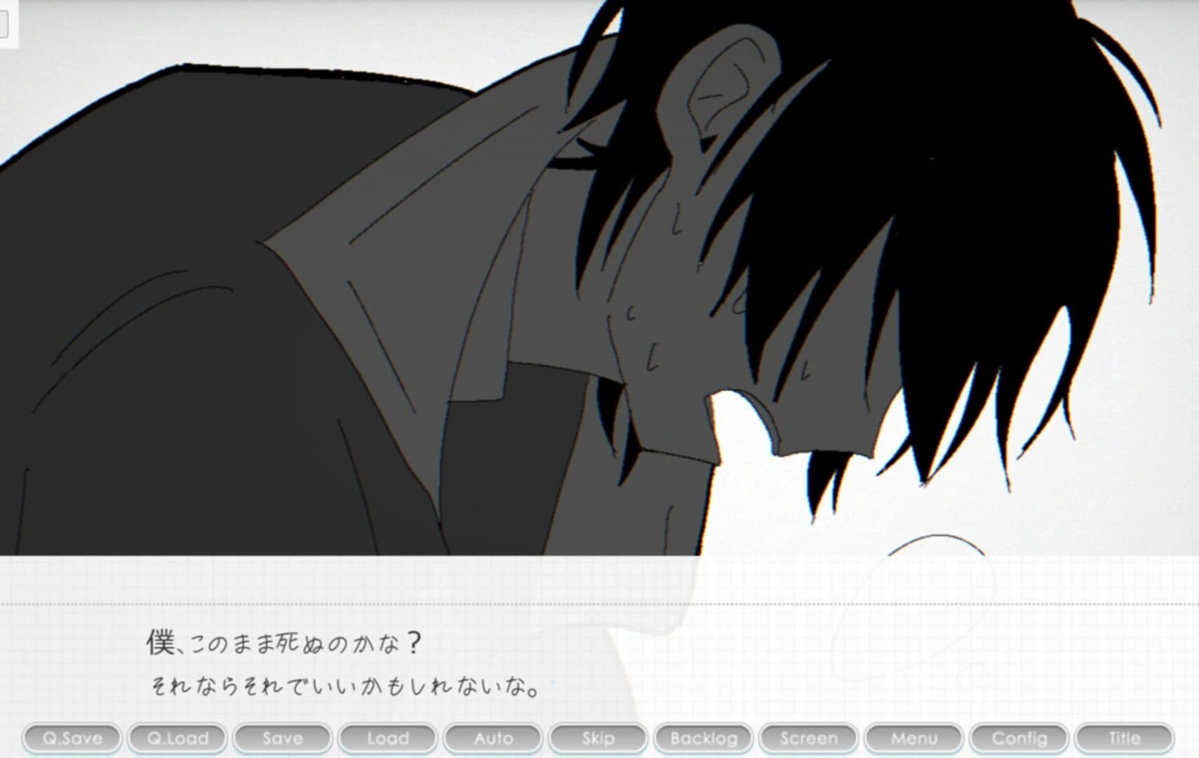 0 de Waru Kinou screenshot 4