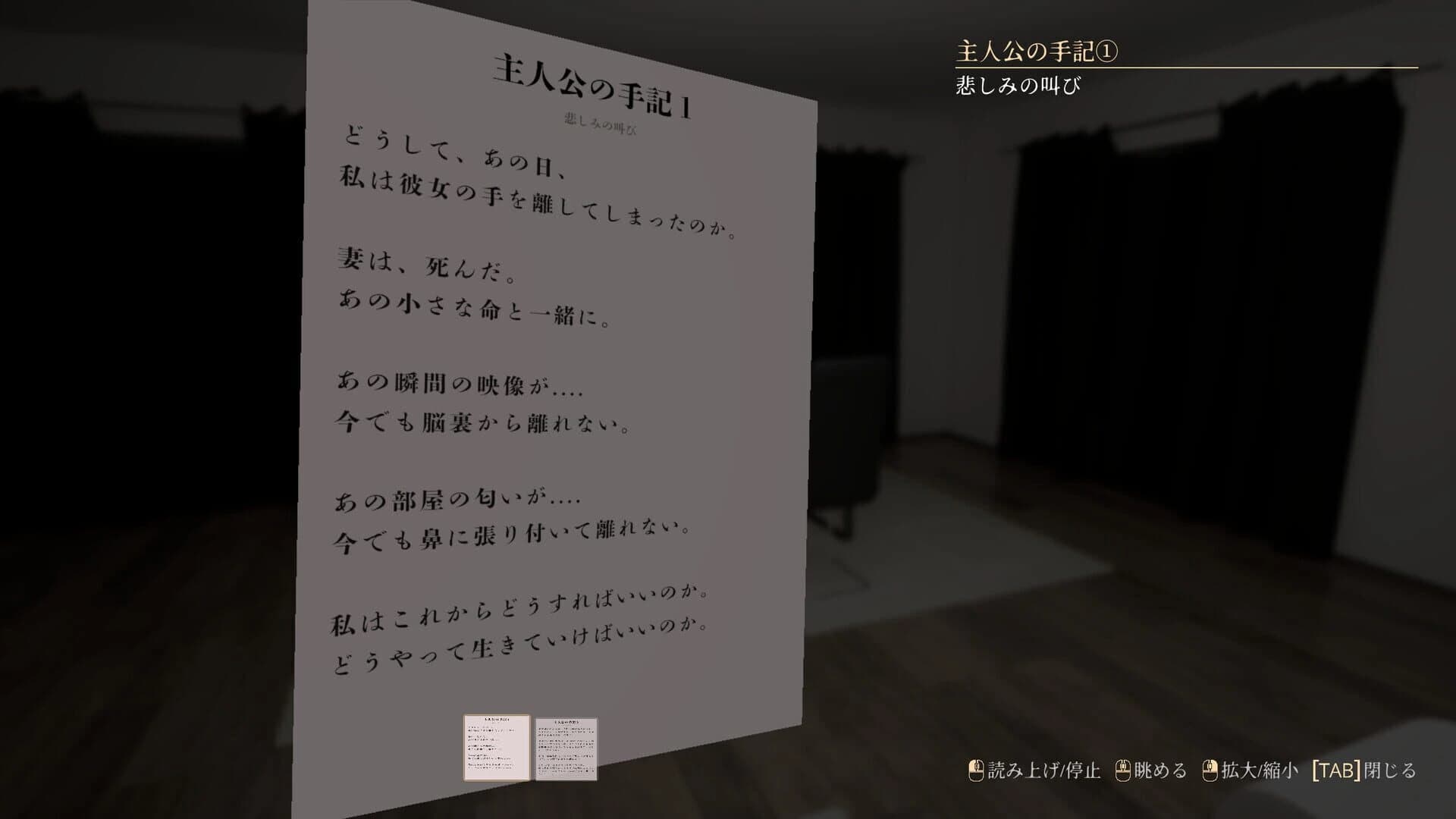 0.0035％ screenshot 2