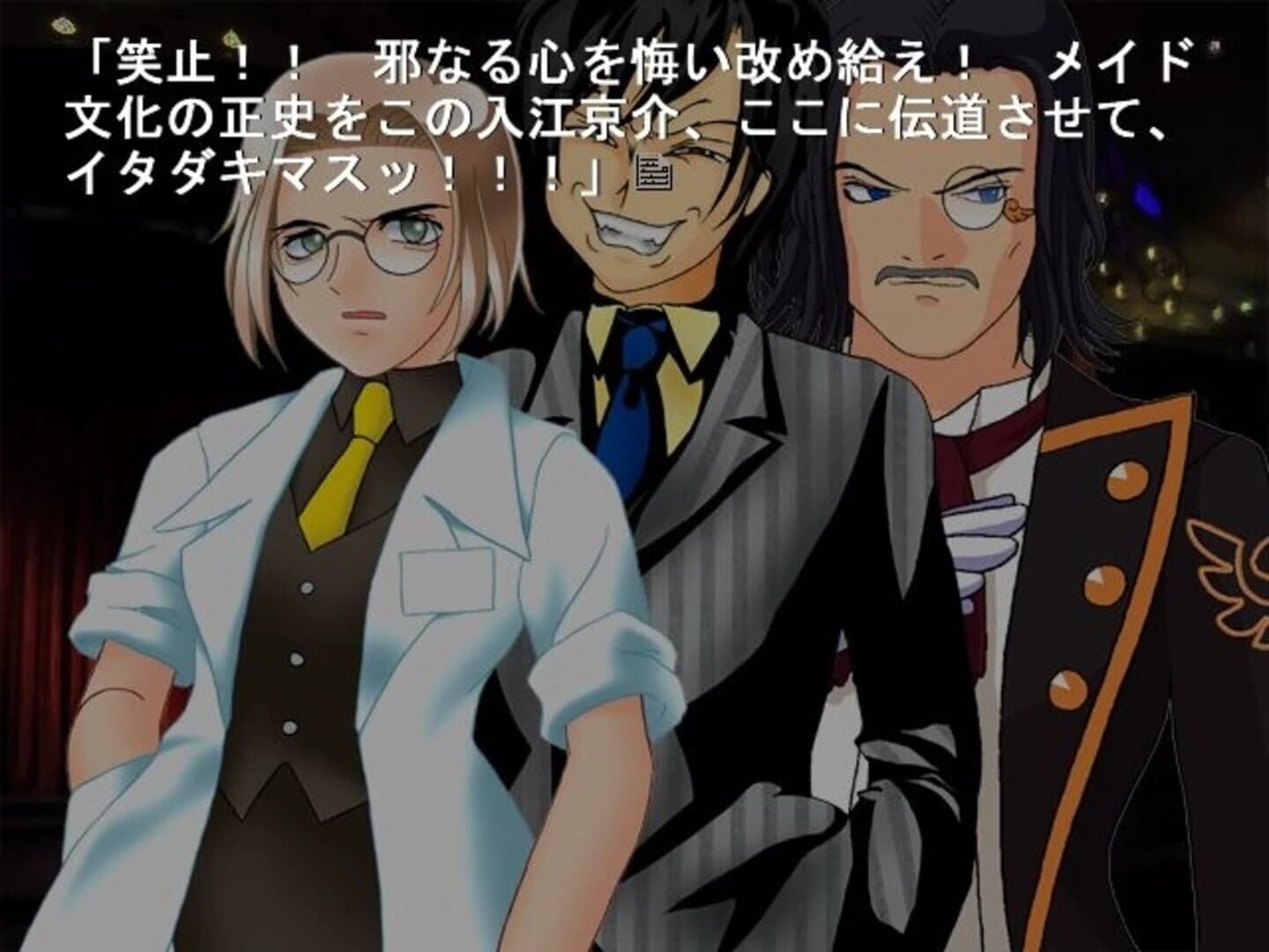 07th Theater screenshot 3