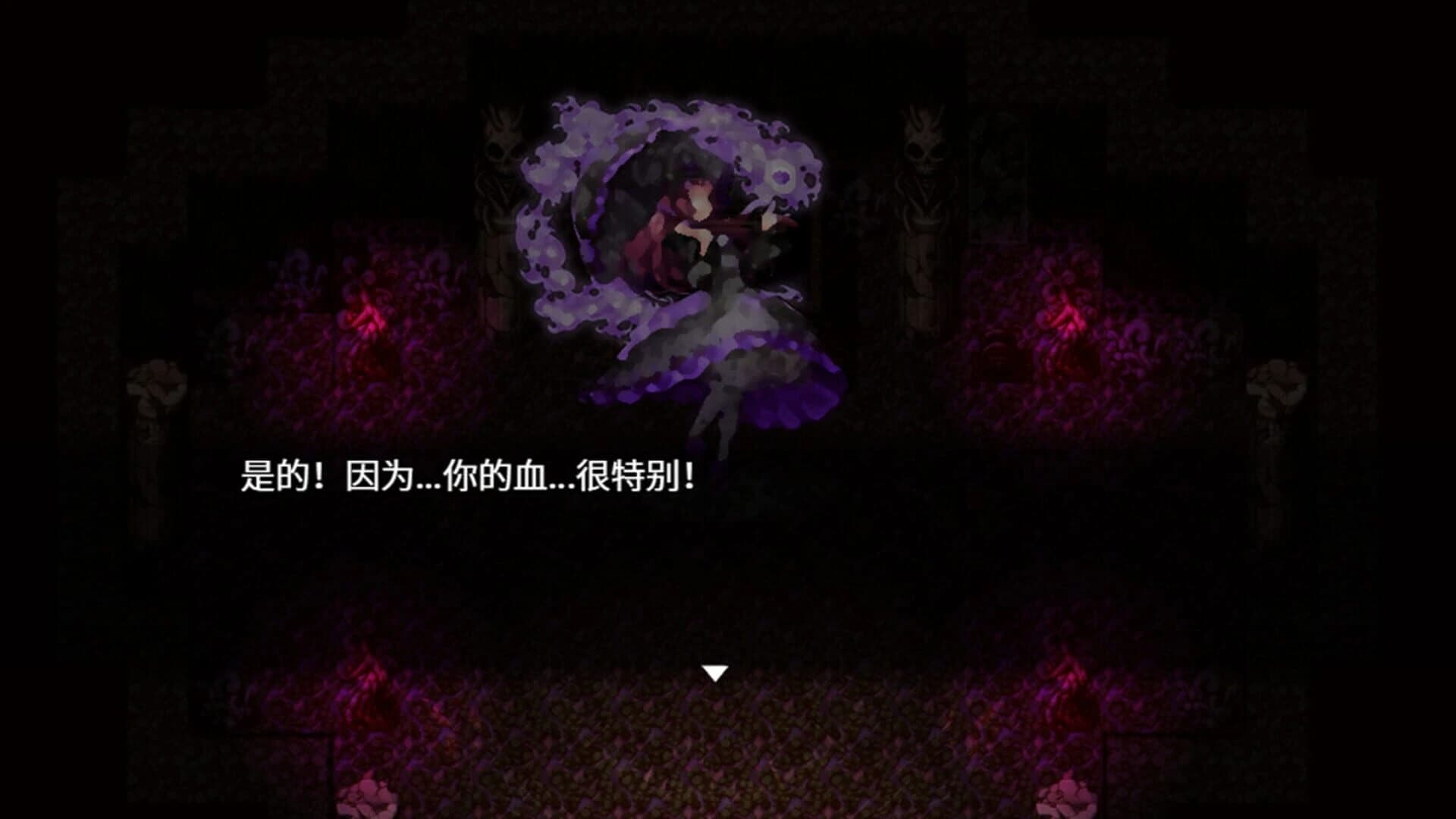 四圣传说 1 screenshot 1